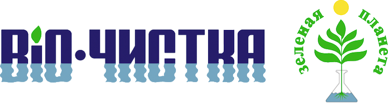 Химчистка «Зеленая планета» в Калининграде